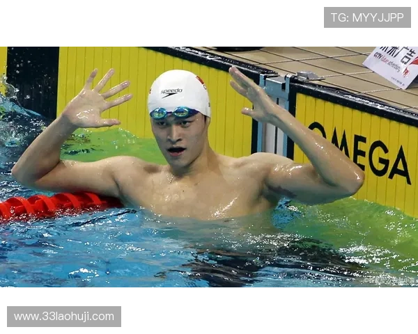 孙杨在里约奥运会上的精彩比赛与夺金历程